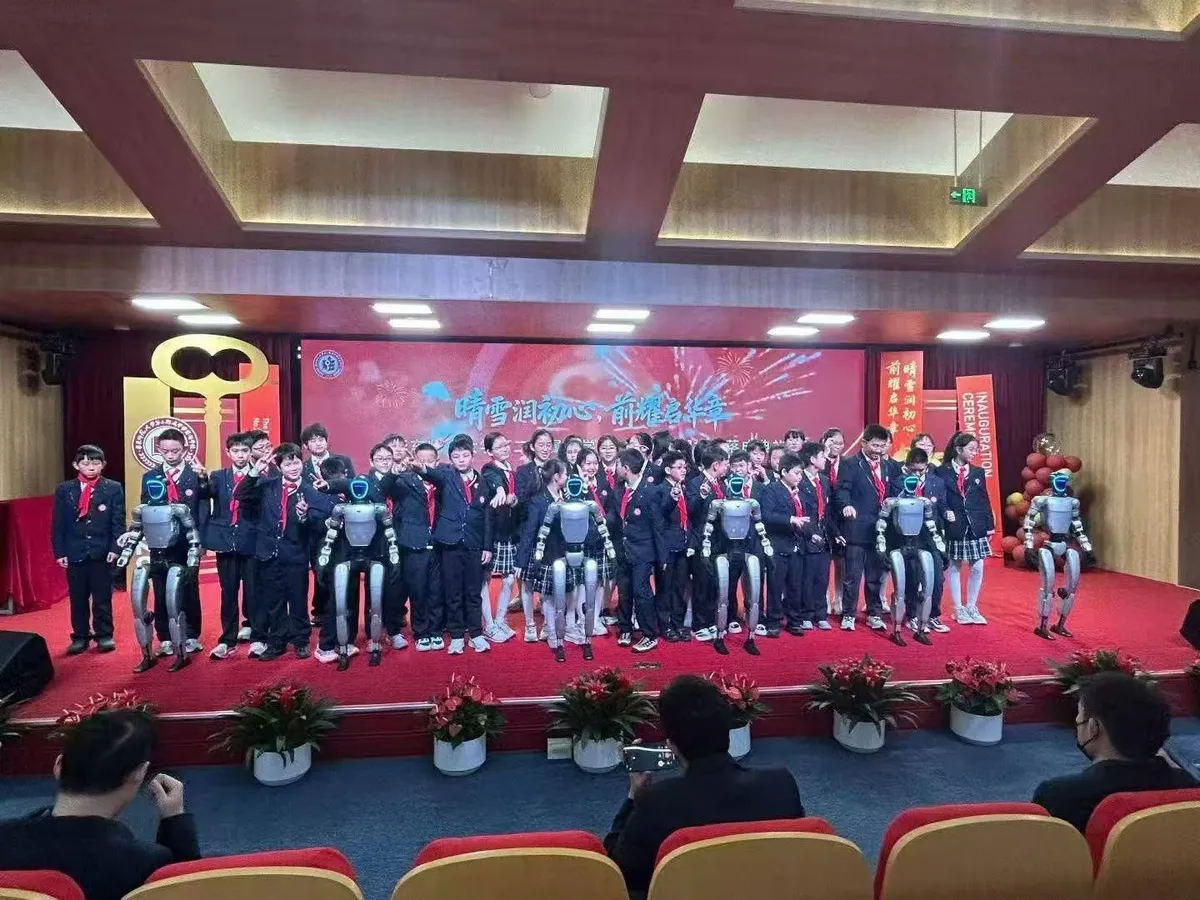 机器人演出表演